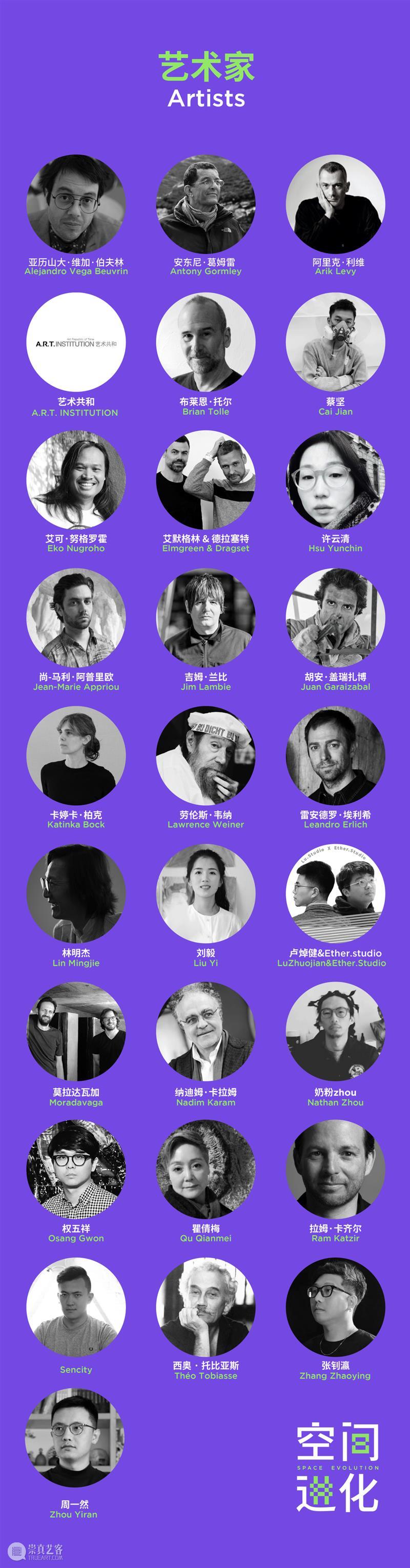 JISP | 尚-马利·阿普里欧——古典主义和现代想象的双向融合 视频资讯 罗浮紫公共艺术 崇真艺客